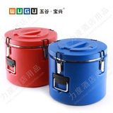 五谷保温桶不锈钢内胆塑料保温桶商用大容量外送餐桶饭桶粥桶汤桶