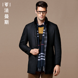 法曼斯2015冬季新款立领毛呢大衣男士 中长款呢子衣男商务外套
