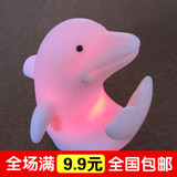 海豚七彩小夜灯 创意灯饰小夜灯 电子产品夜市灯