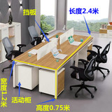 上海办公家具员工桌办公桌4人位职员办公桌椅屏风组合员工办公桌