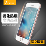 苹果6s钢化膜iphone6s玻璃膜i6手机膜六高清防爆防指纹贴膜4.7寸