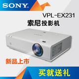全新上市 Sony/索尼VPL-EX231投影机家用教育办公高清投影仪EX230