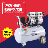 风豹空压机无油静音气泵3P木工喷漆冲气泵小型空气压缩机