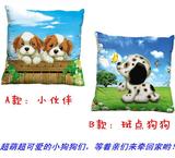 3d立体印花十字绣抱枕最新款卡通小伙伴可爱小狗儿童抱枕棉包邮