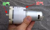 可用于分离机拆屏机气泵 微型气泵 微型抽气 24V 小型真空泵