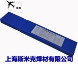 上海斯米克ER5356铝焊丝     ER5356铝镁焊丝