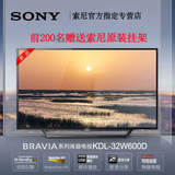 现货Sony/索尼 KDL-32W600D 32英寸高清WIFI网络彩电液晶平板电视