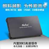 Netac/朗科 朗科越影256G台式机SSD固态硬盘SATA带缓存256G非240G