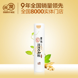 亲润 孕妇豆乳滋养洗发水 柔顺秀发去屑分叉 孕期洗护正品洗头水