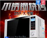 Sanyo/三洋 EM-GF620拉门智能微波炉 平板式烧烤不锈钢内胆25L