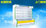 雪亮2.0米两用点菜柜 保鲜展示柜SC-2000冷藏展示柜 食物保鲜柜