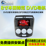 本田锋范CITY 专用8寸车载DVD导航一体机 GPS导航仪 银色、灰色