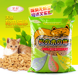 腐败猫－宝尼松木猫砂 天然松木砂 10L (约6.2kg)