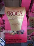 澳洲代购直邮美国进口原装ROCA/乐家杏仁糖 腰果杏仁黑巧克力口味