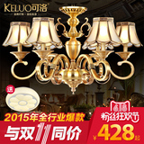 可洛欧式吊灯全铜灯具美式奢华客厅灯温馨卧室餐厅灯大气复古灯饰