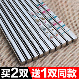 304不锈钢筷子 韩日式金属方形防滑 家用合金筷子1双 沃德百惠