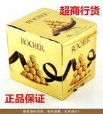 意大利费列罗榛果巧克力食品进口零食礼盒48粒T3*16条装特价包邮