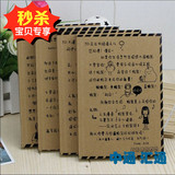 韩国文具厚日记本潮语精装本创意笔记本学生奖品彩页的记事本包邮