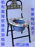 便登大便椅老人坐便椅移动马桶孕妇坐便器便携式可折叠坐便器坐