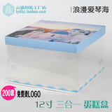 批发烘焙包装12寸方形塑料透明生日蛋糕盒芝士点心盒食品打包盒子