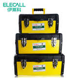 ELECALL 家用五金工具箱多功能塑铁维修工具盒车载工具箱 20寸