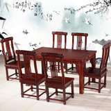 红木明式餐桌非洲酸枝木中式饭桌实木古典长方形一桌六椅红木家具
