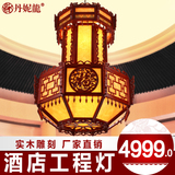 大型中式灯具实木吊灯酒店大厅灯  浮雕中式灯羊皮灯2027预售