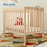 转让 西班牙Micuna原装进口奢侈大牌婴儿床 榉木实木床 环保无味