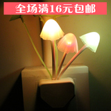 创意礼品LED蘑菇灯七彩变色梦幻蘑菇灯充电光控蘑菇小夜灯宝宝灯