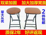 包邮塑料凳 时尚宜家圆凳子家用餐凳折叠凳子铁凳八孔凳方凳实木
