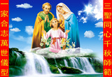 天主教海报圣家像中堂画加字圣母玛利亚大幅宗教海报墙纸制作26