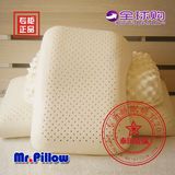 纯天然橡胶枕泰国乳胶枕头代购颈椎专用枕硅胶枕正品mrpillow
