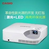 卡西欧XJ-VC270 LED激光投影机 LED新光源投影仪商务家用超长寿命