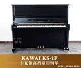 日本二手中古钢琴卡瓦伊KAWAI  KS系列KS-1F/2F/3F/5F立式钢琴