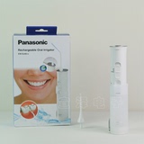 Panasonic/松下EW-DJ40电动冲牙器便携式家用洗牙器洁牙器 正品