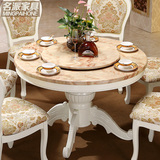 欧式大理石圆餐桌 小户型欧式实木圆桌 雕花圆形餐台 饭桌椅组合