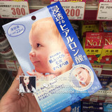 日本代购 MANDOM 曼丹 婴儿收缩毛孔紧致高保湿面膜 5枚/盒 蓝色