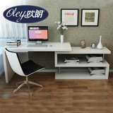 欧朗家具 转角现代书桌书柜组合 卧室书房简约烤漆旋转书台电脑桌