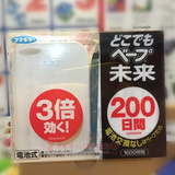 日本原装正品 VAPE驱蚊器 150日3倍效果 超静音无毒 婴儿孕妇可用