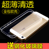 金飞迅 iphone5s手机壳苹果SE超薄透明硅胶保护套5软壳