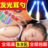 包邮正品发光耳勺儿童日本带灯婴儿童宝宝挖耳勺可视掏耳勺批发