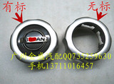 郑州日产配件帕拉丁奥丁 NP300尼桑标轮毂罩轮毂盖轴头盖正品轮盖