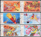 2014-11 动画大闹天宫特种邮票西游记邮票