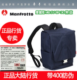曼富图（Manfrotto） MB SV-BP-30BB 时尚双肩摄影包相机包 现货