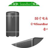 小米电视音响Soundbar 55寸电视蓝牙无线低音炮小米音箱 家庭影院