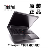 ThinkPad T450S T460S X240 X250 X260 T440S美行、港行全国联保