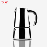YAMI亚米 爵士意大利摩卡壶304不锈钢意式咖啡器具冲煮咖啡壶家用