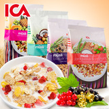 包邮 瑞典进口食品 ICA 50%水果果仁燕麦片750g 营养早餐即食麦片