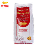 【天猫超市】金龙鱼饺子专用麦芯粉2.5KG/袋 有机面粉 小麦淀粉