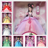 可儿娃娃中国风古装神话七仙女古风小七洋娃娃关节体女孩生日礼物